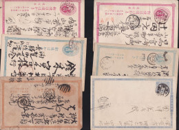 Japan GA, 6 Alte Ganzsachen / Postkaten Um 1900  #J784 - Cartas & Documentos