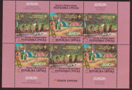 Europa CEPT 2007 Bosnia Serba S/S **/MNH VF - 2007