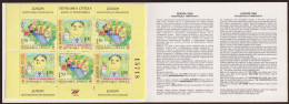 Europa CEPT 2006 Bosnia Serba Libretto/Booklet **/MNH VF - 2006