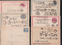 Japan GA, 6 Alte Ganzsachen / Postkaten  Um 1900, 2 GA`s Gefaltet #J782 - Cartas & Documentos