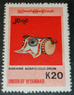 Myanmar 20k 1999 Musical Istruments MNH - Myanmar (Birmanie 1948-...)