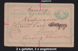 Japan GA Aus 1889, 3 SN Japan - Deutschland - PEINE Gefaltet, Angetrennt #H172 - Cartas & Documentos