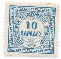 CRETE - KRETA - 1898-1899, BRITISH ADMINISTRATION HERAKLION, MI 2 - Crète