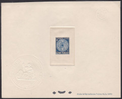 French Guiana ScJ25 Coat Of Arms, Postage Due, Blason, Deluxe Proof, Epreuve - Other & Unclassified