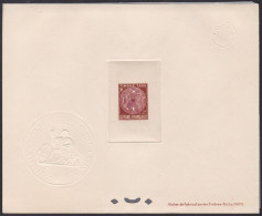 French Guiana ScJ26 Coat Of Arms, Postage Due, Blason, Deluxe Proof, Epreuve - Other & Unclassified