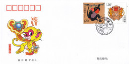 China 2016-1 New Year Zodiac Monkey Stamps FDC - 2010-2019