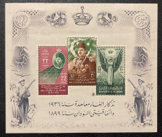 1951 Egyptian Stamps, Mint, Hinged, VF - Nuovi