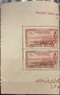 1938 Lebanon Stamps, A Pair (Half Of Mini Sheet), MNH, VF, Condition As Seen - Lebanon