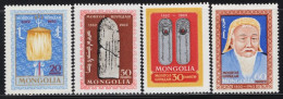 MG1121 Mongolia 1962 Genghis Khan Birthday Unissued Stamps 4V  MNH - Mongolie