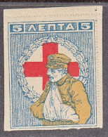 GREECE  SCOTT NO RA45  MNH  YEAR 1918 - Revenue Stamps