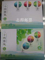 Hong Kong 2020 24 Solar Terms Spring Seasonal Stamps & MS FDC - FDC