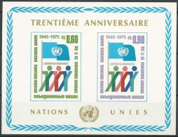 UNO GENF 1975 Mi-Nr. Block 1 ** MNH - Blokken & Velletjes