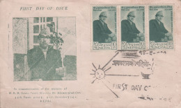 Prince Birendra Birthday 1964 FDC Nepal - Familles Royales