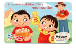 Carte Prépayée Thaïlande  Card ( S 996) - Thaïlande