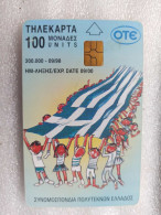 T-234 - TELECARD, PHONECARD, GREECE, - Greece