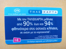 T-234 - TELECARD, PHONECARD, GREECE, - Greece