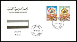 LIBYA 1976 IMPERFORATED People Congress (FDC) - Libia