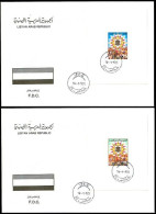 LIBYA 1976 IMPERFORATED People Congress (2 M/s - 2 FDC) - Libia