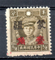 China Chine : (392) 1943 Occupation Japonaise -- Mengkiang SG124B** - 1941-45 Nordchina