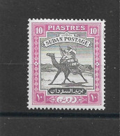 SUDAN 1948 10P SG 109a CHALK-SURFACED PAPER MOUNTED MINT Cat £55 - Sudan (...-1951)