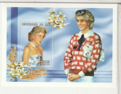 DIANA  - Bloc Neuf ** - MNH - - Familles Royales