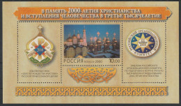 RUSSIE - Bloc Neuf ** - MNH - Blocks & Sheetlets & Panes