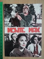 Prog 26 - Count Max (1957) -Il Conte Max -lberto Sordi, Vittorio De Sica, Anne Vernon - Publicité Cinématographique