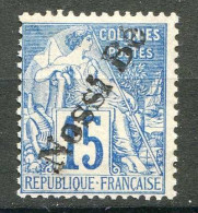 Réf 81 > NOSSI BÉ < N° 24 * NSG - MH * -- Cote 40.00 € - Neufs