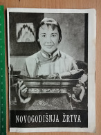 Prog 43 - Novogodisnja Zrtva - San Hu, Pai Jan, Si Lin - Publicité Cinématographique