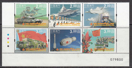 2017 Macau China Army Military Navy Jets Tanks Aircraft Carrier Complete Block Of 6  MNH - Unused Stamps