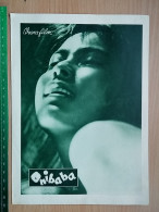 Prog 55 - Onibaba (1964) - Nobuko Otowa, Jitsuko Yoshimura, Kei Satô - Publicité Cinématographique