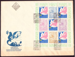 Bulgarie, 1975, FDC, Enveloppe Grand Format, BF N° 57 ( Côte 5€ ) - FDC