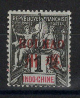 Hoi Hao - YV 1 N* MH , Cote 5 Euros - Unused Stamps