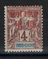 Hoi Hao - YV 3 N* MH , Cote 6 Euros - Unused Stamps