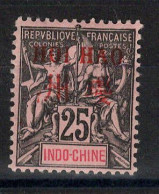 Hoi Hao - YV 9 N* MH , Cote 18 Euros - Unused Stamps