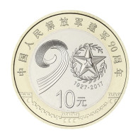 China Coins 2017 China 10Yuan Coin 90th China People Liberation Army 27mm (Copper Alloy) With Protective Shell PLA - China