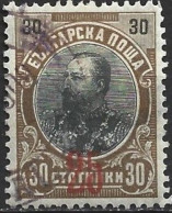 BULGARIE - Ferdinand 1er - Unused Stamps