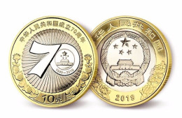 China Coins 2019 China 10 Yuan 70th Anniversary People's Republic  27mm With Protective Shell - Cina