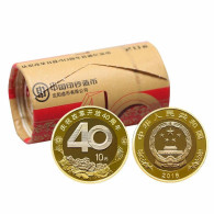 China Coins 10Yuan Coin The 40th China Reform And Opening Up 27MM (Copper Alloy)  A Roll 20 Piece 20 Coins - Chine