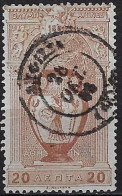 GREECE, 1896 "OLYMPIC" GAMES 20 L., Postmark "AMFISSA"(ΑΜΦΙΣΣΑ) Type 2. - Oblitérés