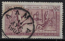 GREECE, 1906 "Olympic" Games 20 LEPTA , Postmark "LAMIA" (ΛΑΜΙΑ) Type 6 (difficult). - Oblitérés