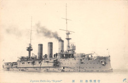 CPA JAPON / JAPANESE BATTLE SHIP SAGAMI - Autres & Non Classés