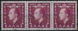 GREECE 1952, ROYAL BIRTHDAY, Band Of 3 The High Value Of The Royal Birthday Set, Used. Very Unusual. - Usati