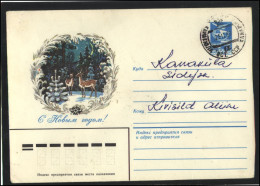 RUSSIA USSR Stationery ESTONIA USED AMBL 1390 KANAKULA Happy New Year Fauna Animals Moon - Unclassified