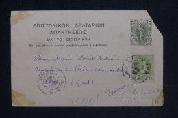 GRECE - Entier Postal + Complément De Kepkypa Pour La France - L 149394 - Postal Stationery