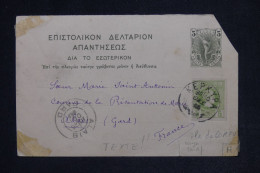 GRECE - Entier Postal + Complément De Kepkypa Pour La France - L 149394 - Postwaardestukken