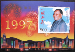 Block China-Hong Kong. Übergabe An Die Volksrepublik China. Feuerwerk Zur Integration 1997. ** Postfrisch - Blocs-feuillets