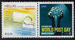 GREECE 2021, 2 Uprated Personalised Stamps, 1 With WORLD POST DAY Label And 1 With Label, MNH/**, RRR!!! - Ongebruikt