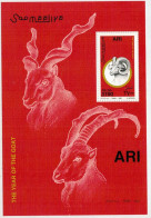 SOMALIE, SOMALIA Bouc,année Du Bouc, Ari, Goat Yvert BF 107 ** MNH - Andere & Zonder Classificatie