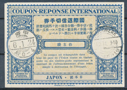 BF0226 / JAPON / JAPAN  -   6. 1. 24  -  Type Lo9  -   Redeemed: LAUTAWERK  -  Reply Coupon Reponse - Sonstige & Ohne Zuordnung